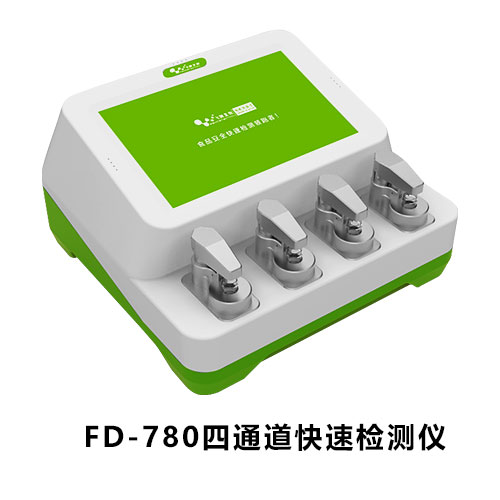 四通道重金屬快速檢測(cè)儀